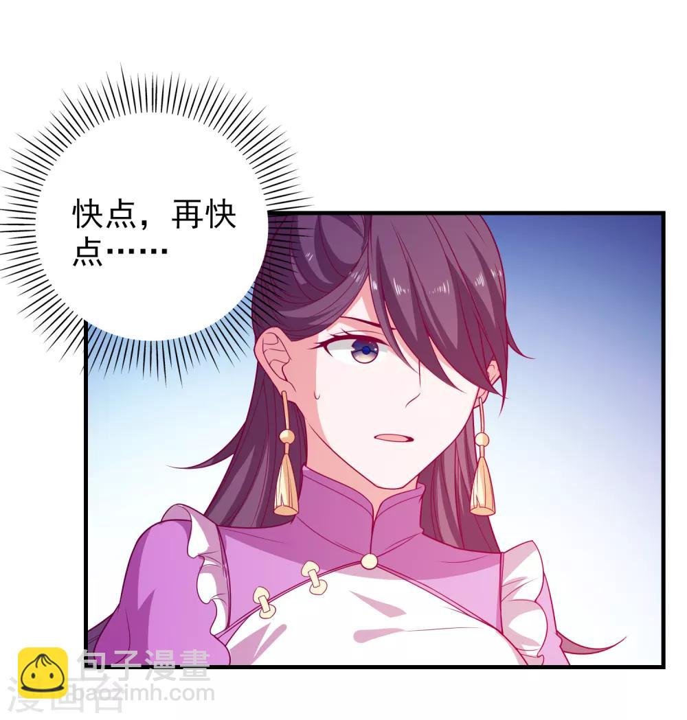 第55话 破解方法