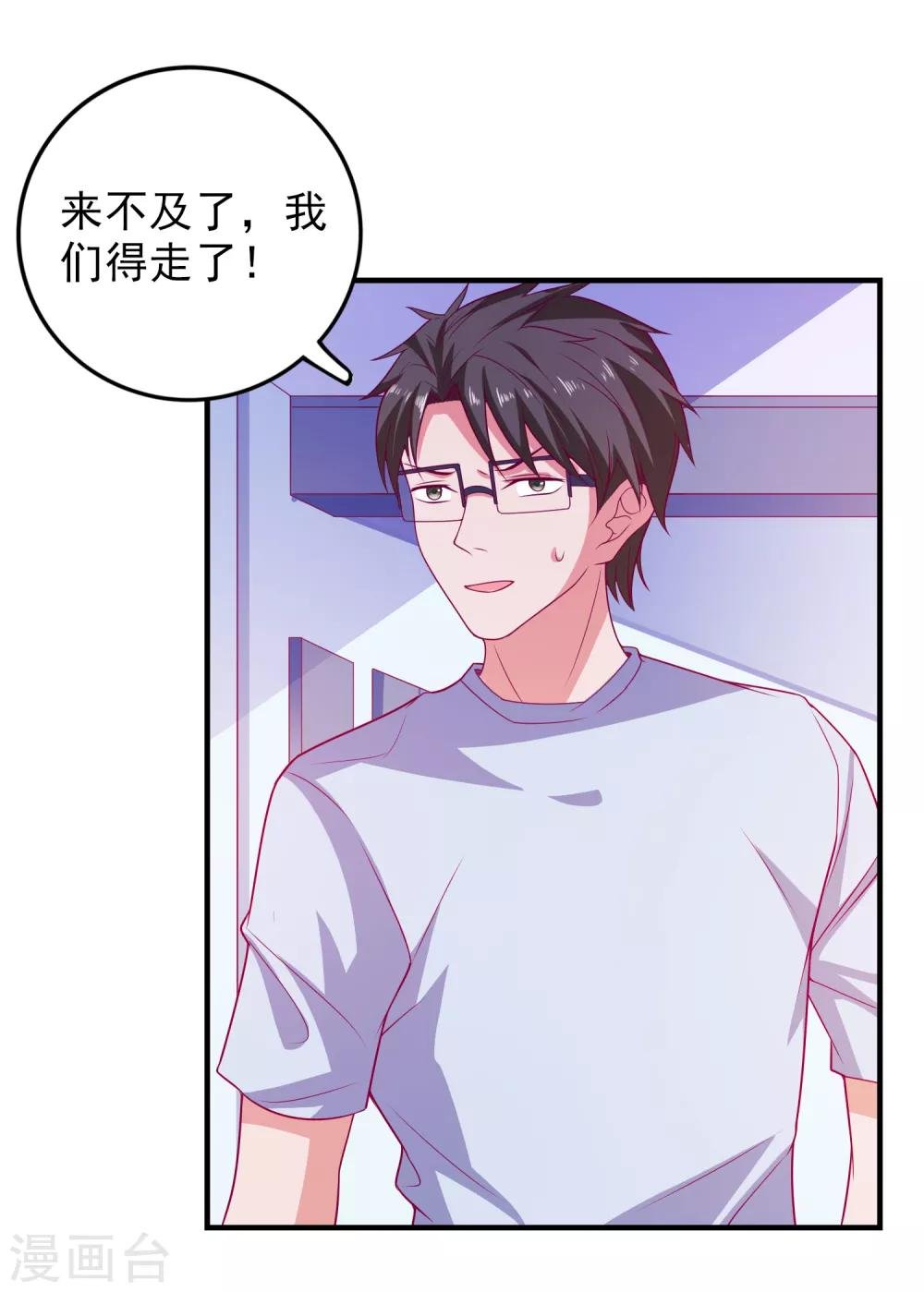 第55话 破解方法