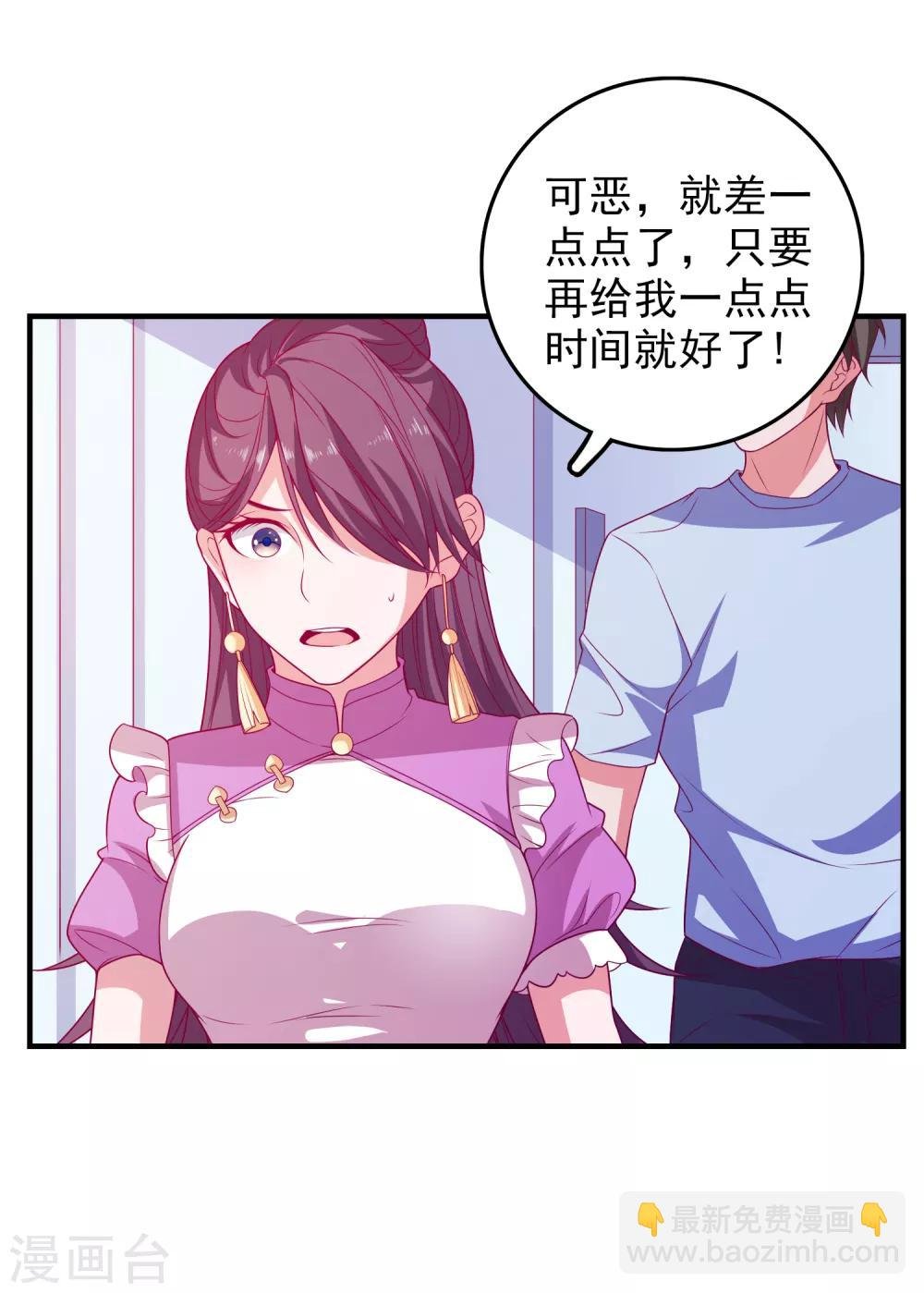 第55话 破解方法