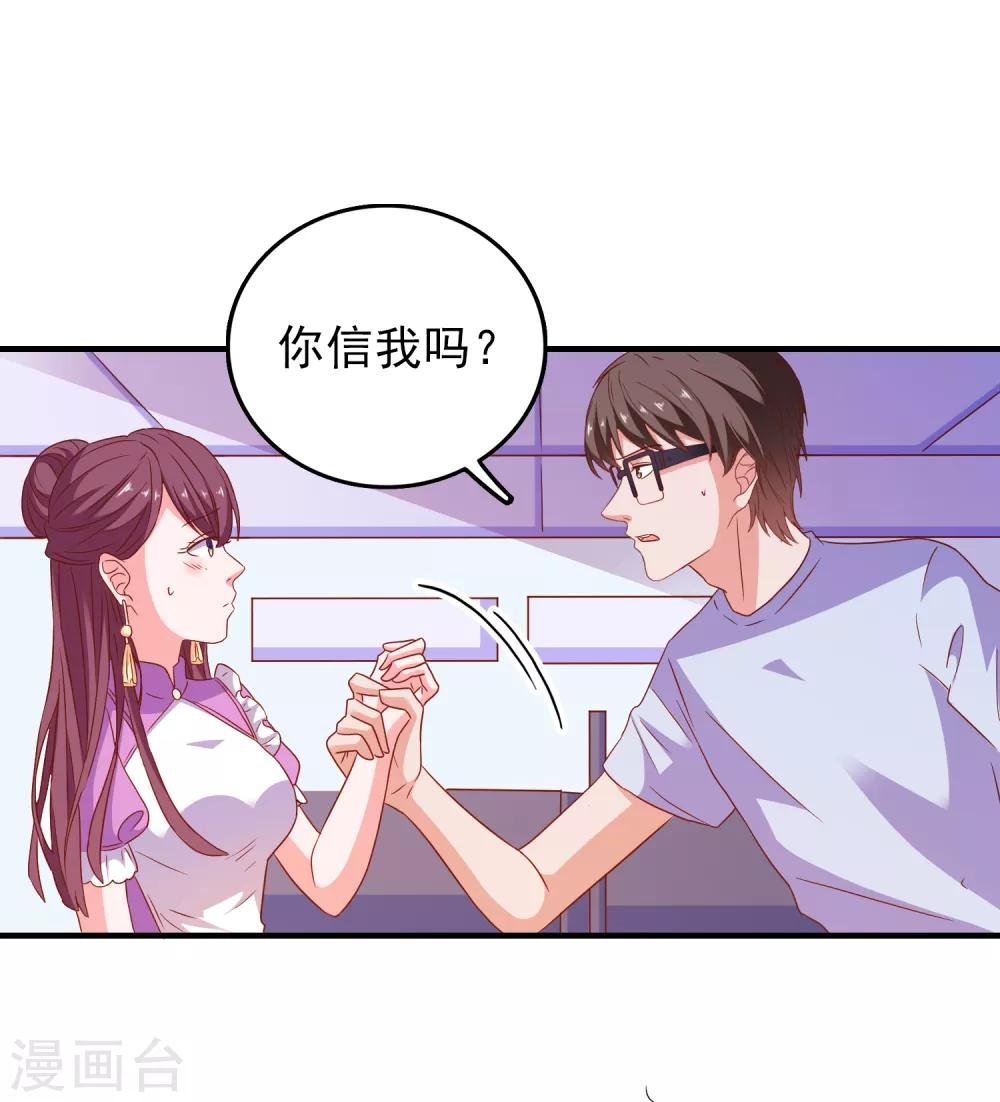 第56话 搞研究