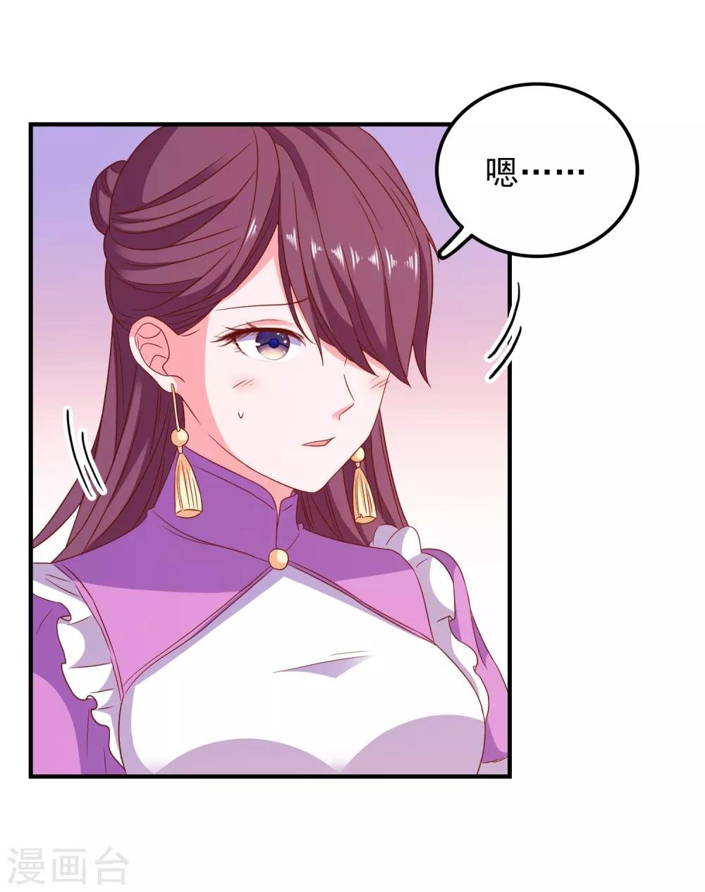 第56话 搞研究