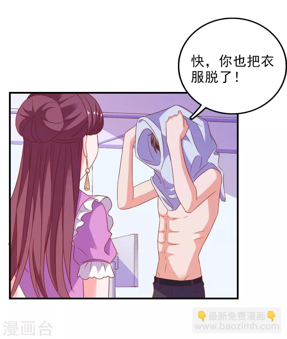第56话 搞研究