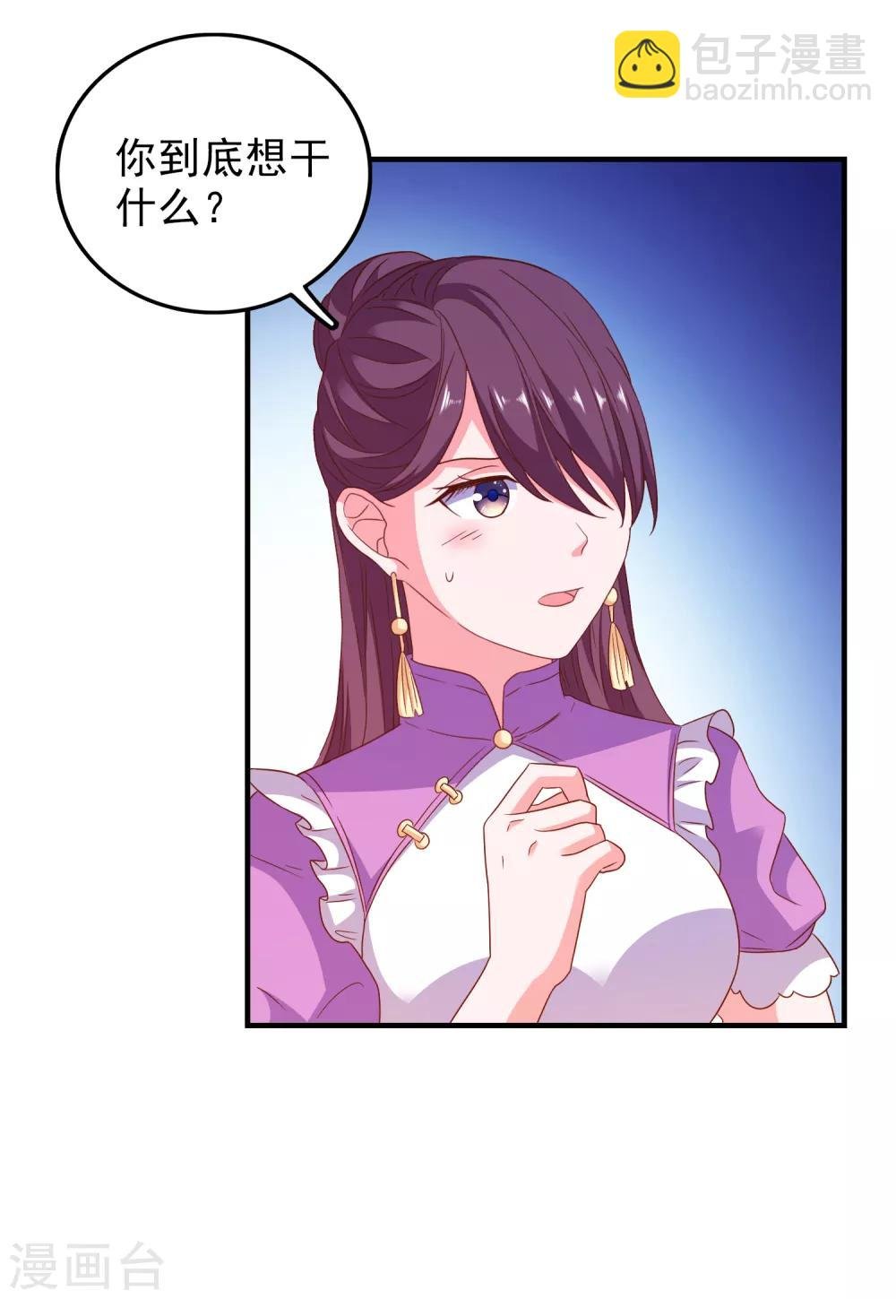 第56话 搞研究