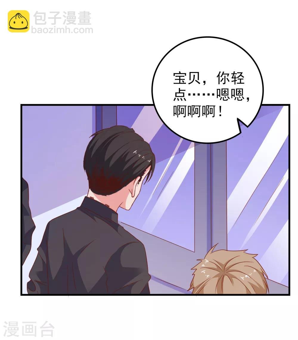 第56话 搞研究