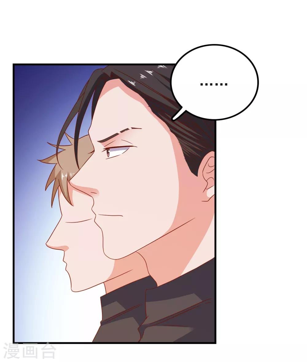 第56话 搞研究
