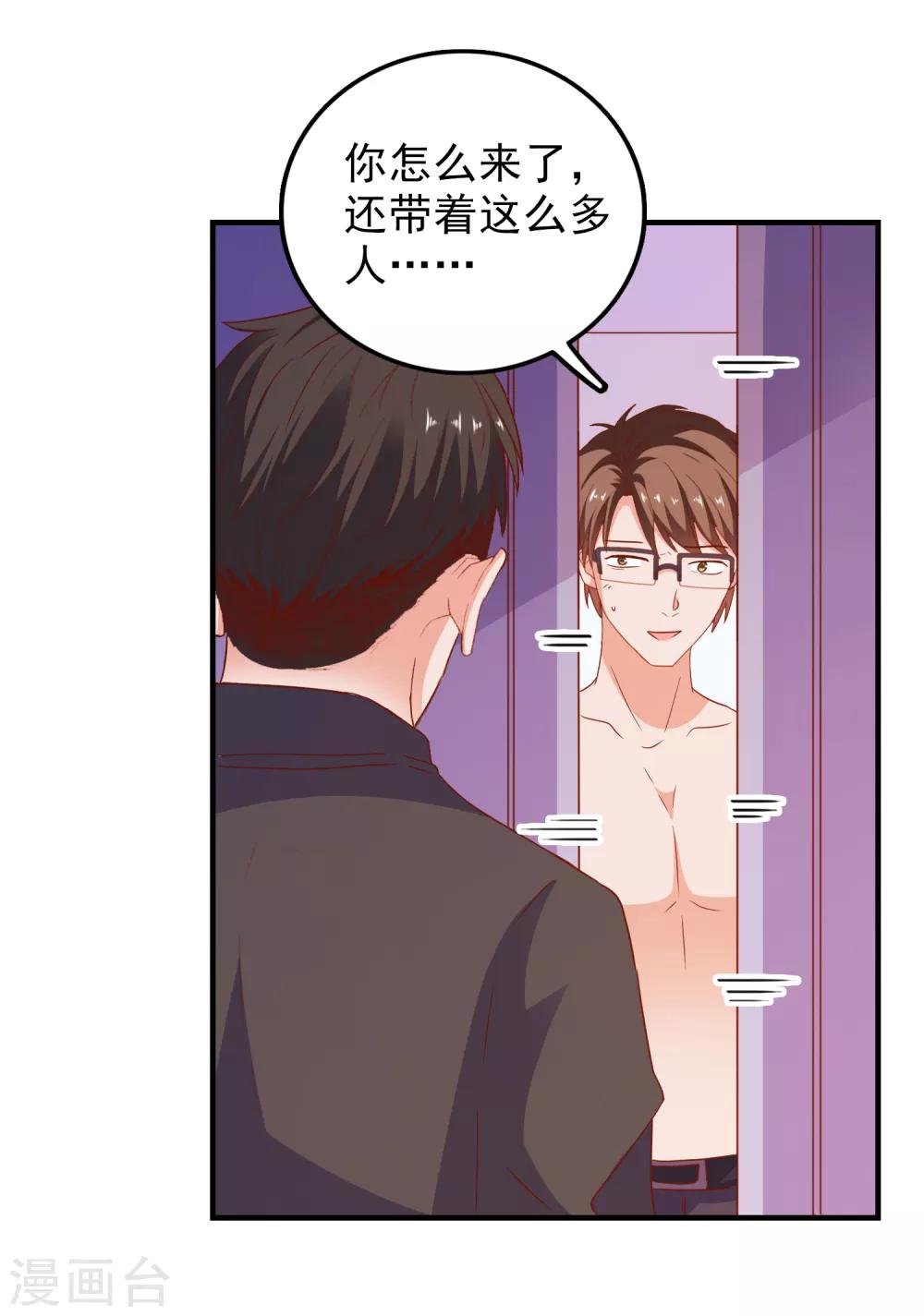 第56话 搞研究