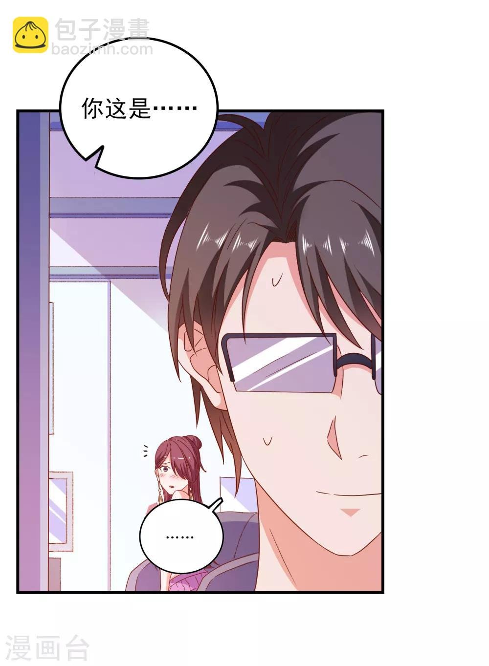 第56话 搞研究