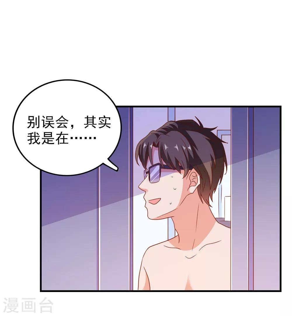 第56话 搞研究