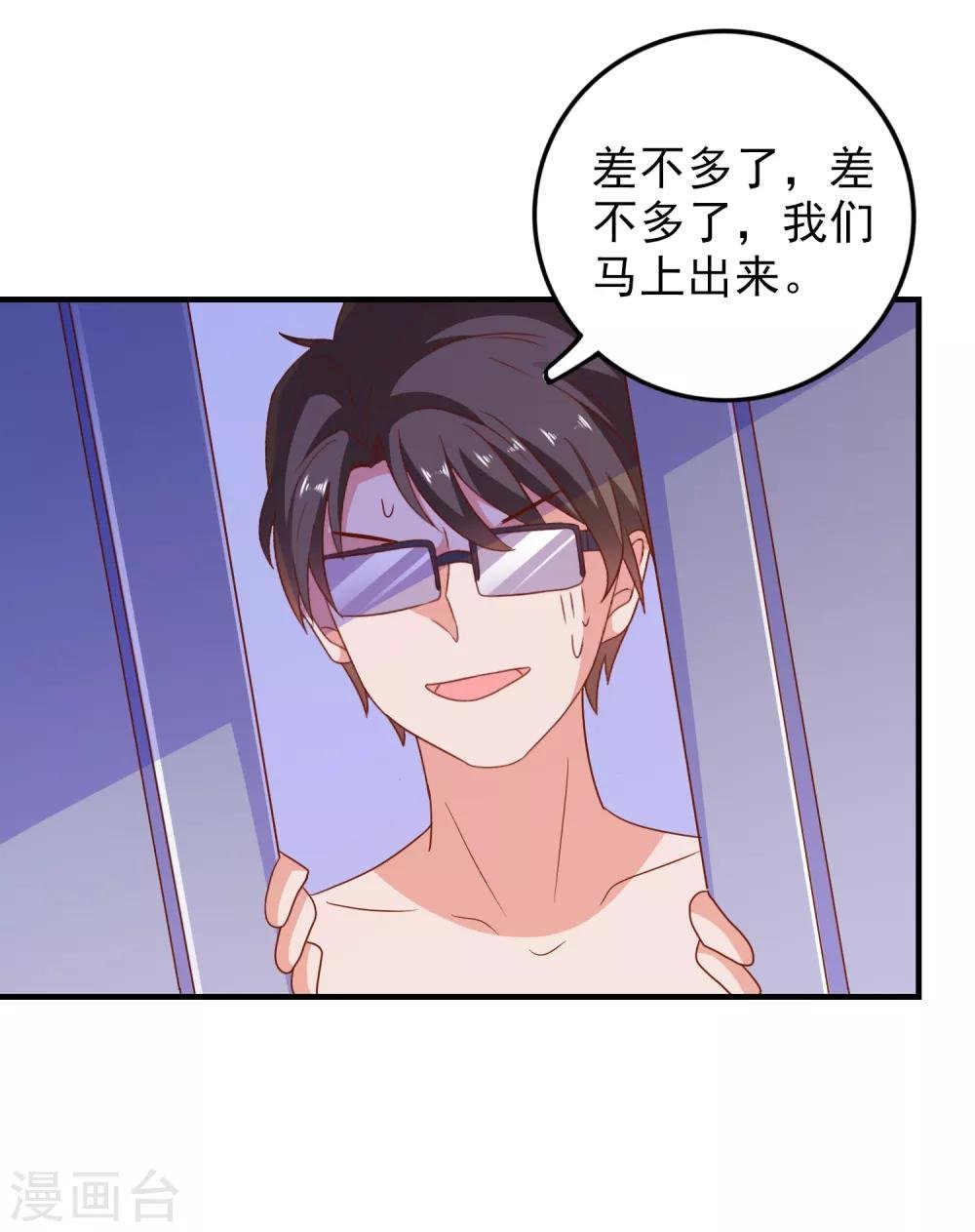 第56话 搞研究