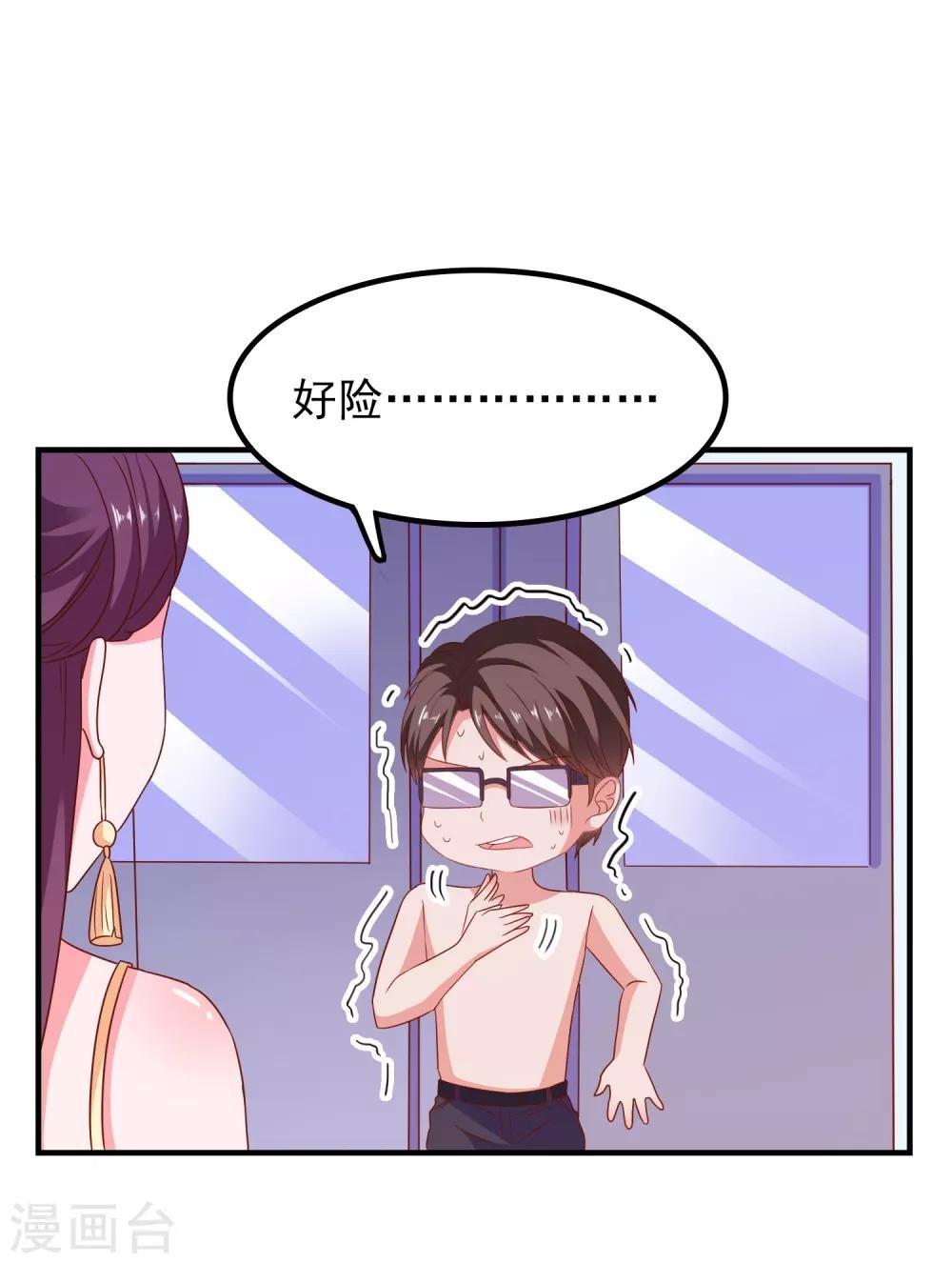 第56话 搞研究