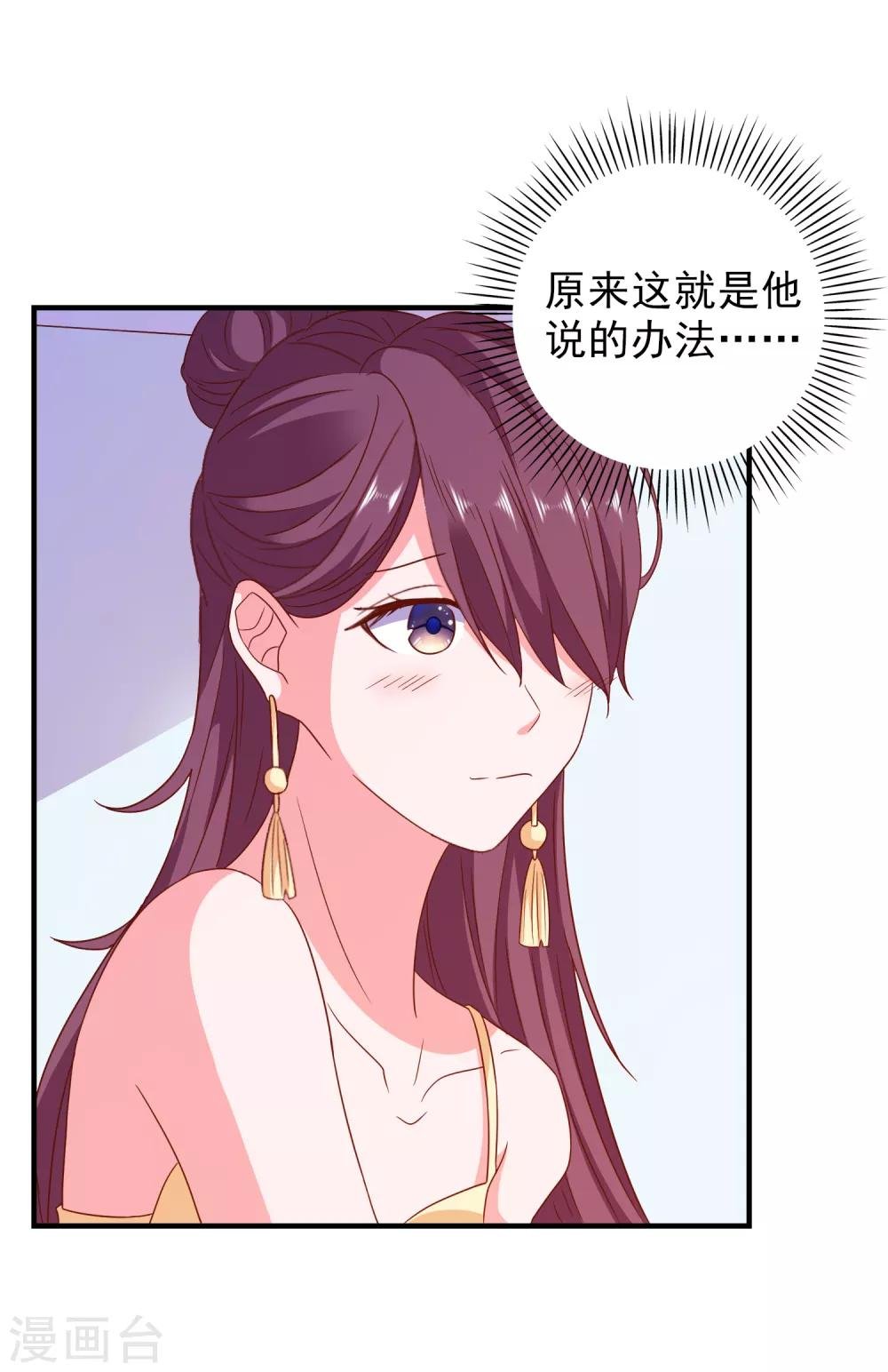 第56话 搞研究