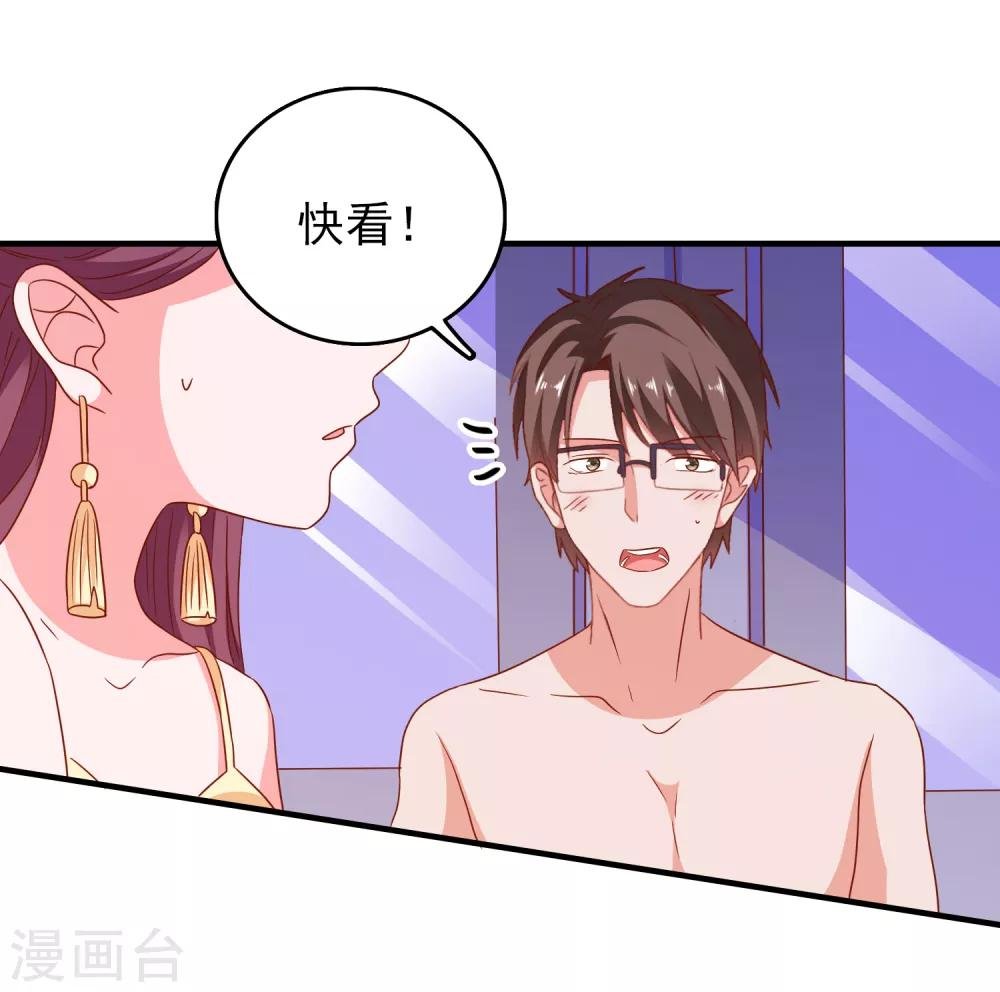 第56话 搞研究