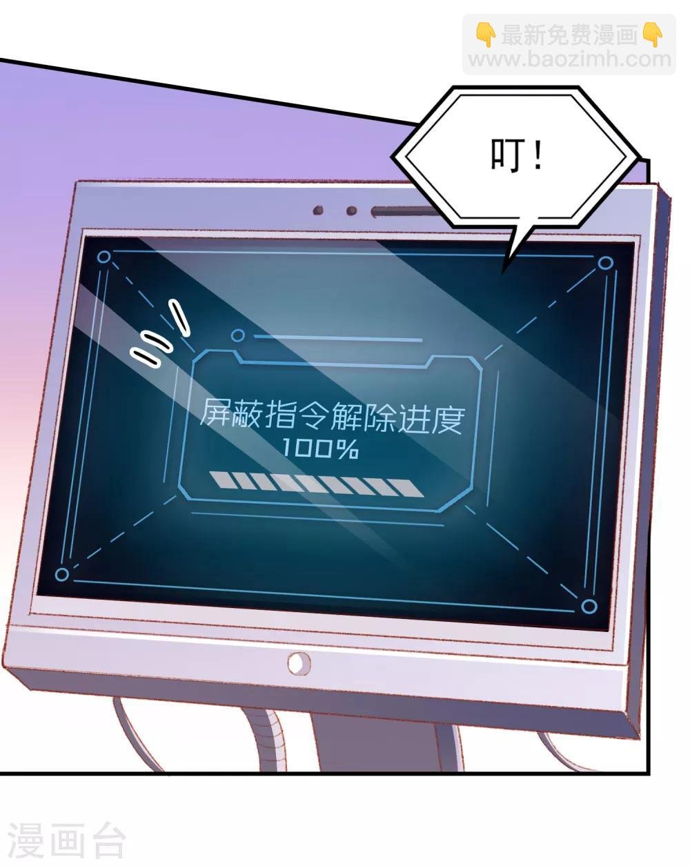 第56话 搞研究