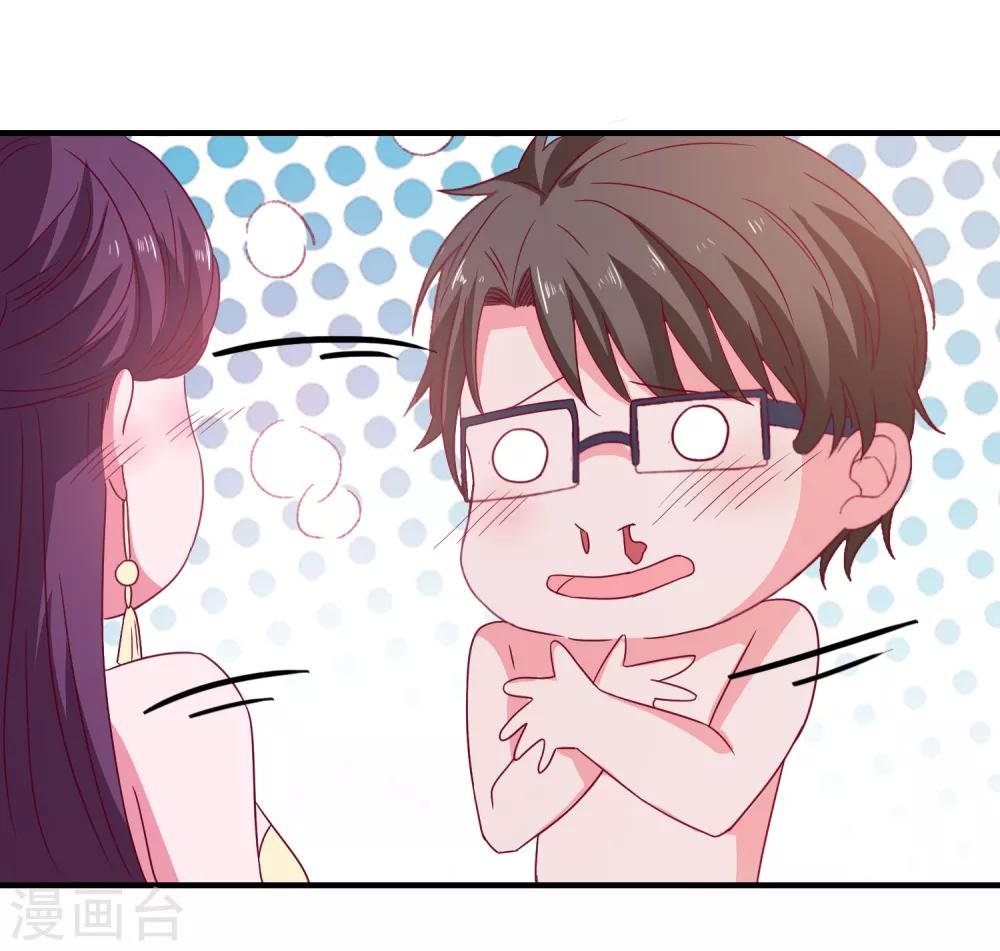 第56话 搞研究