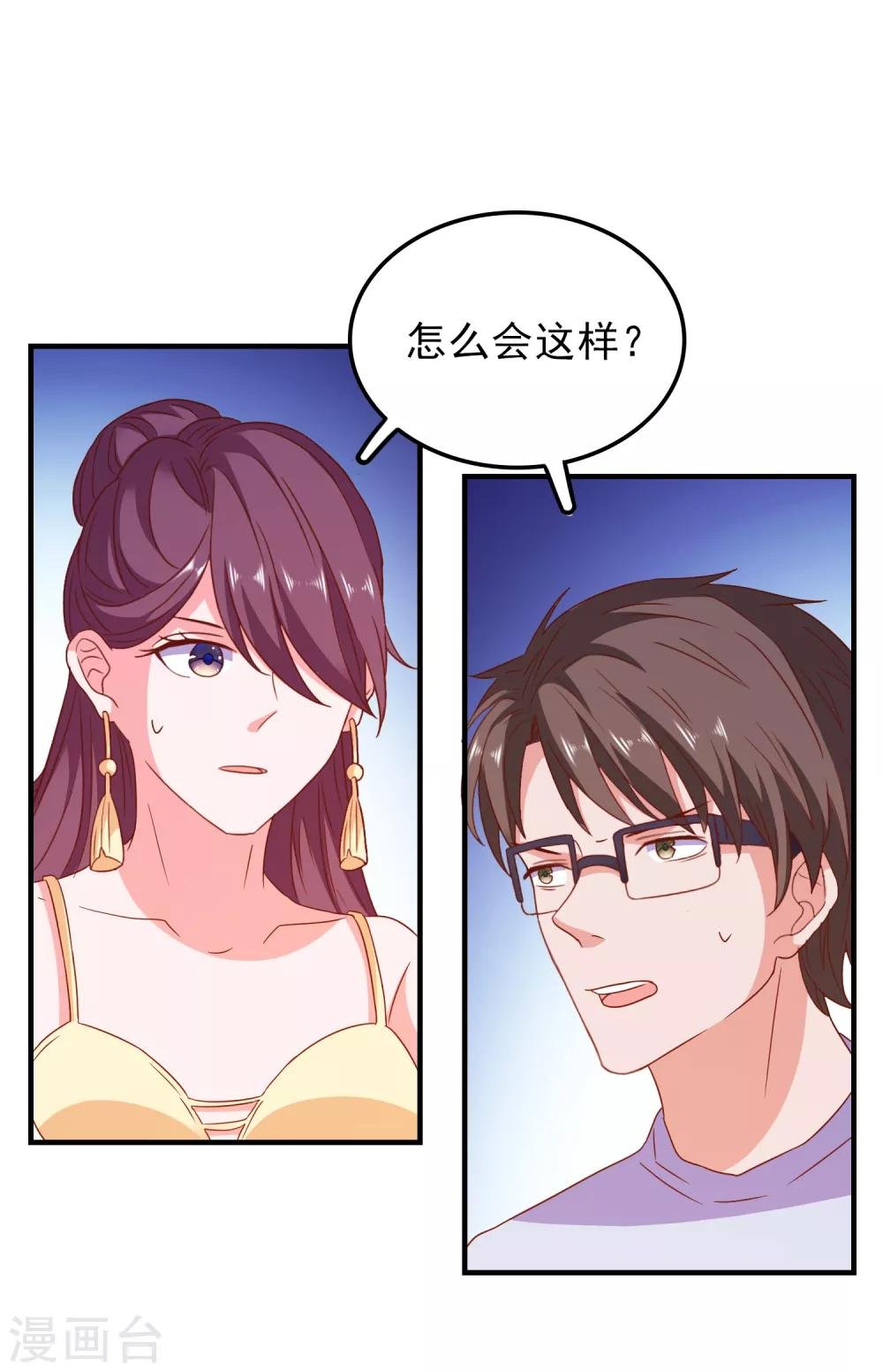 第56话 搞研究