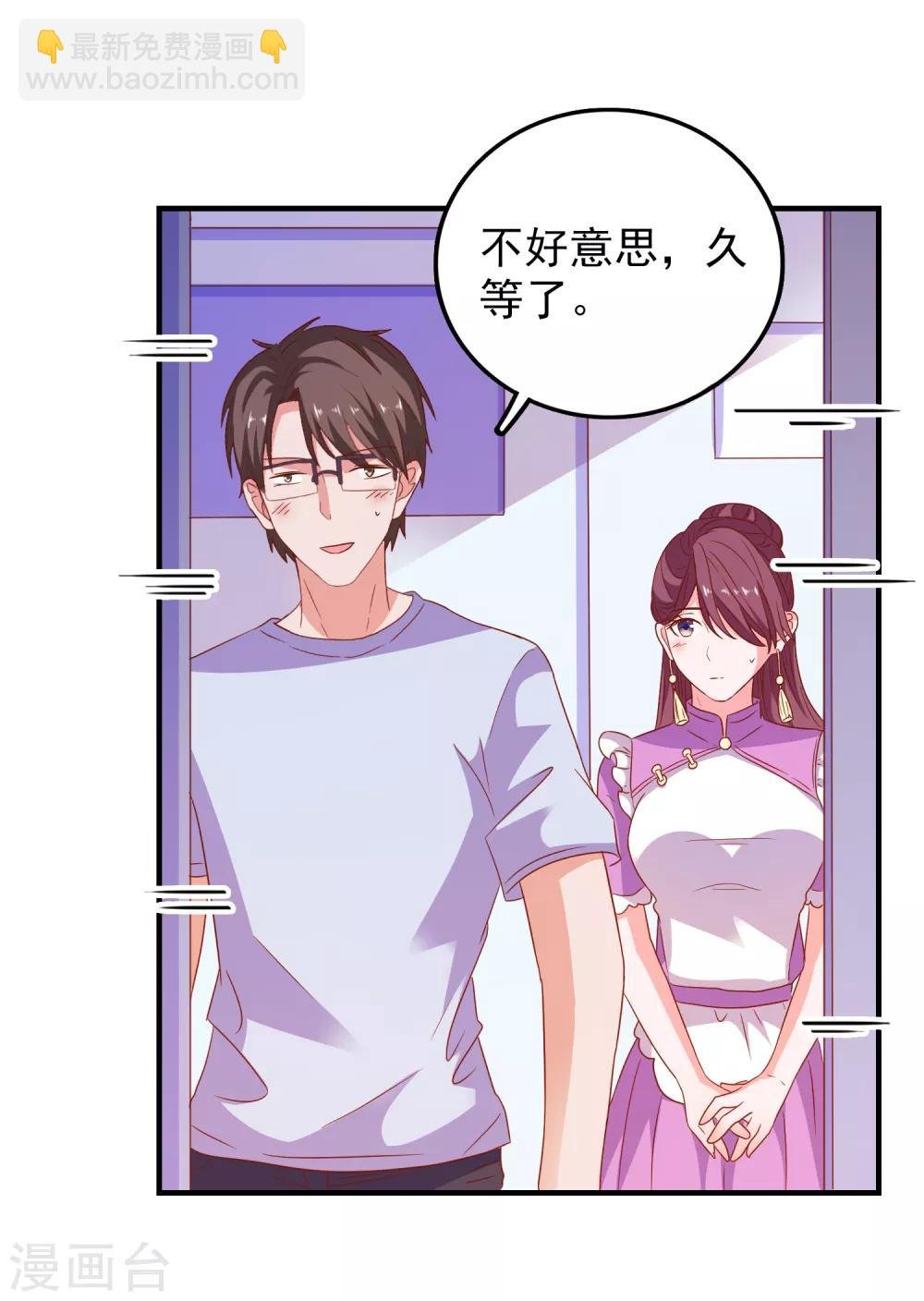 第56话 搞研究