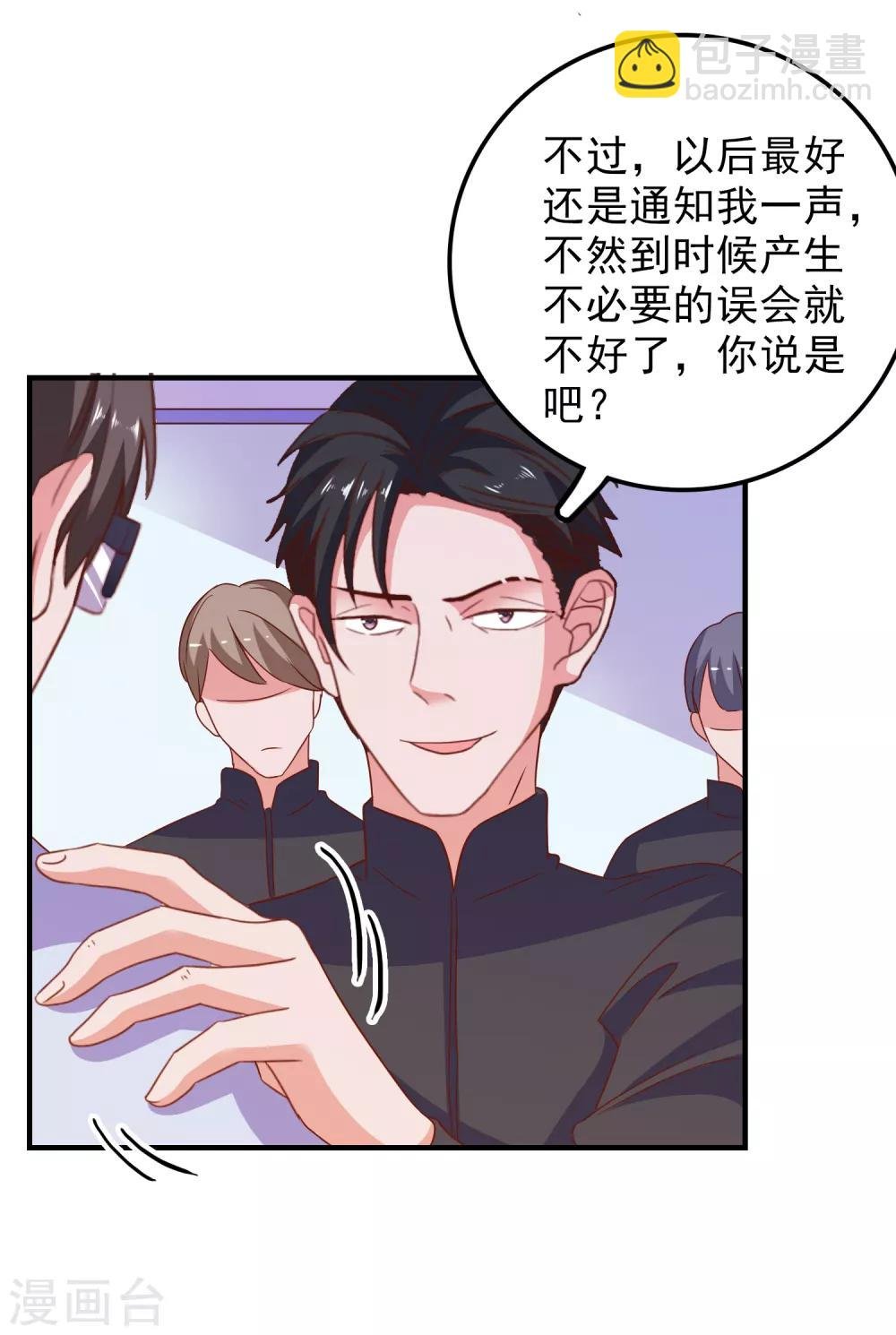 第56话 搞研究