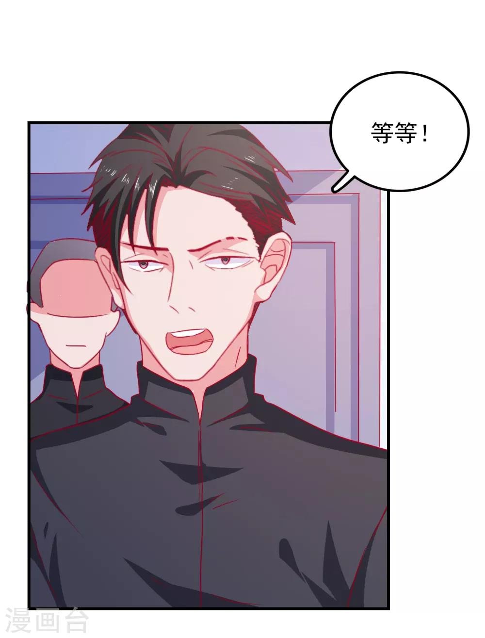 第56话 搞研究