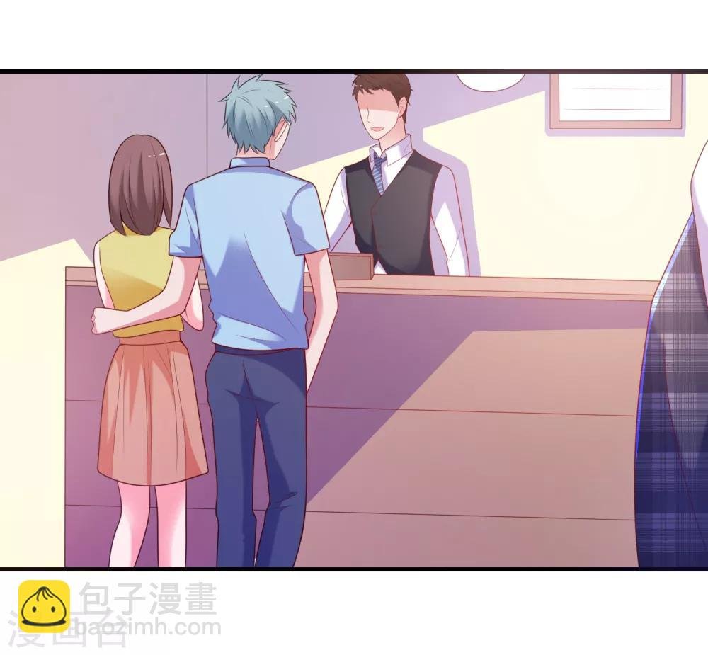 第5话 艳遇？仙人跳？