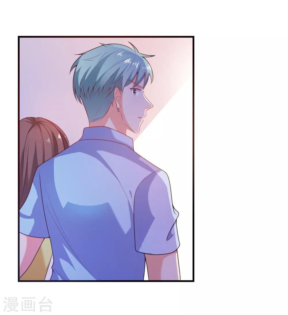 第5话 艳遇？仙人跳？