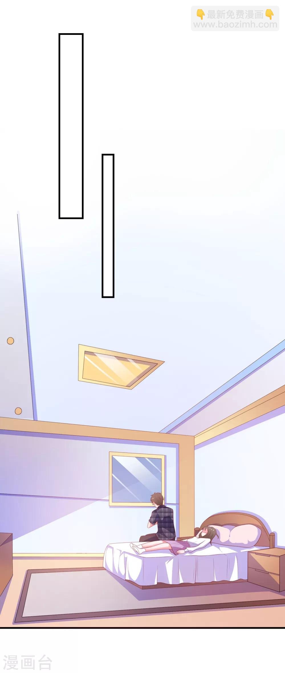 第5话 艳遇？仙人跳？