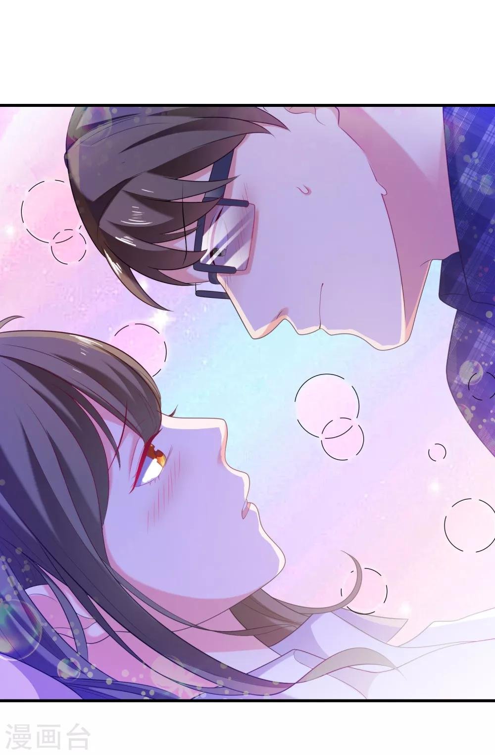 第5话 艳遇？仙人跳？