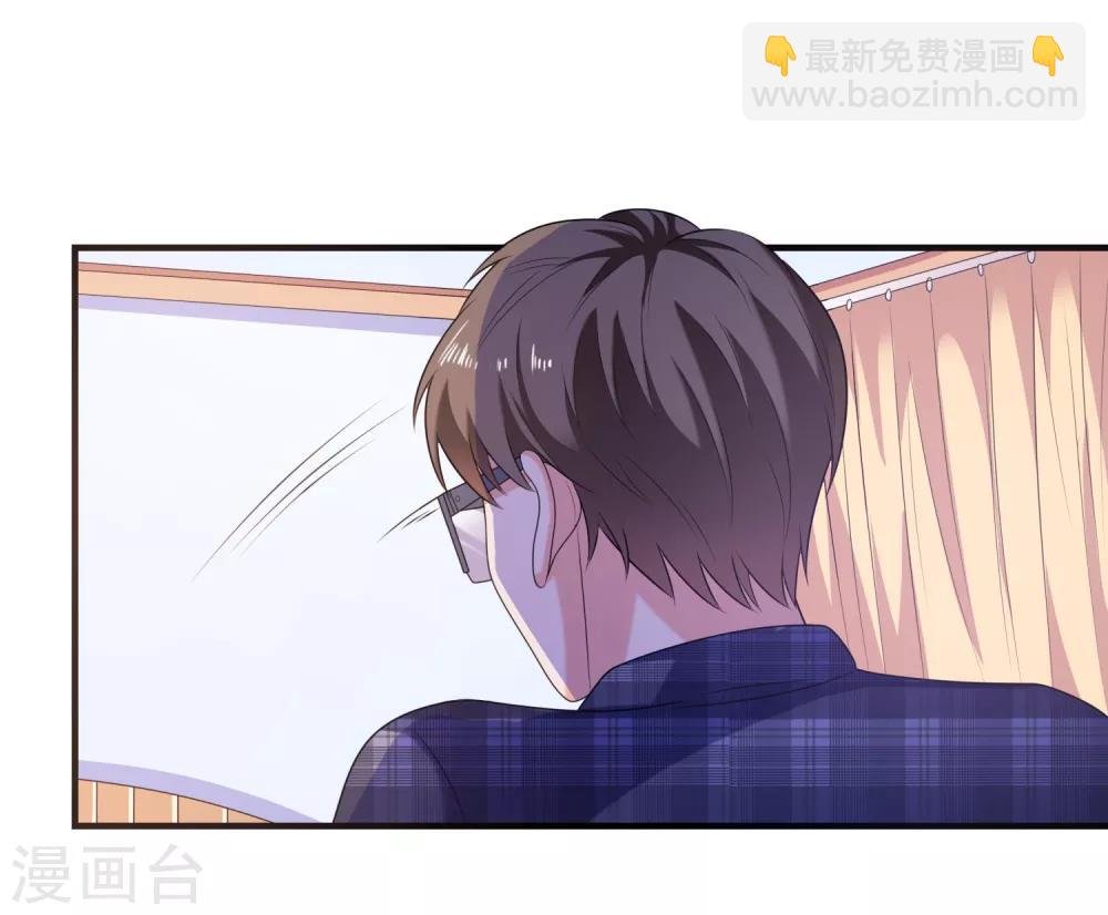 第5话 艳遇？仙人跳？