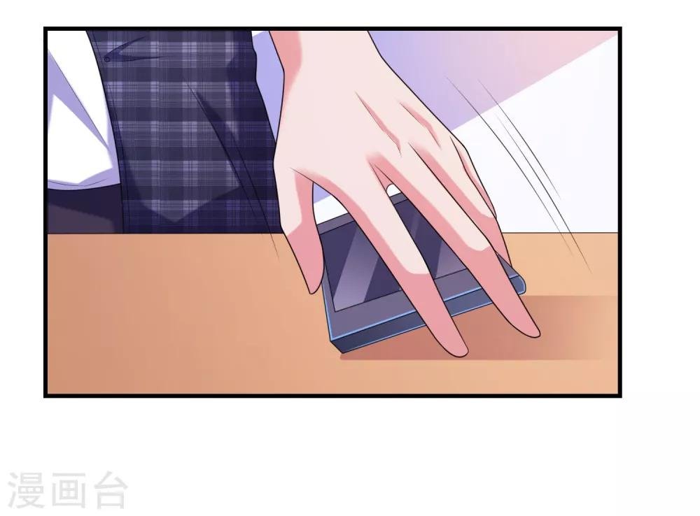第5话 艳遇？仙人跳？
