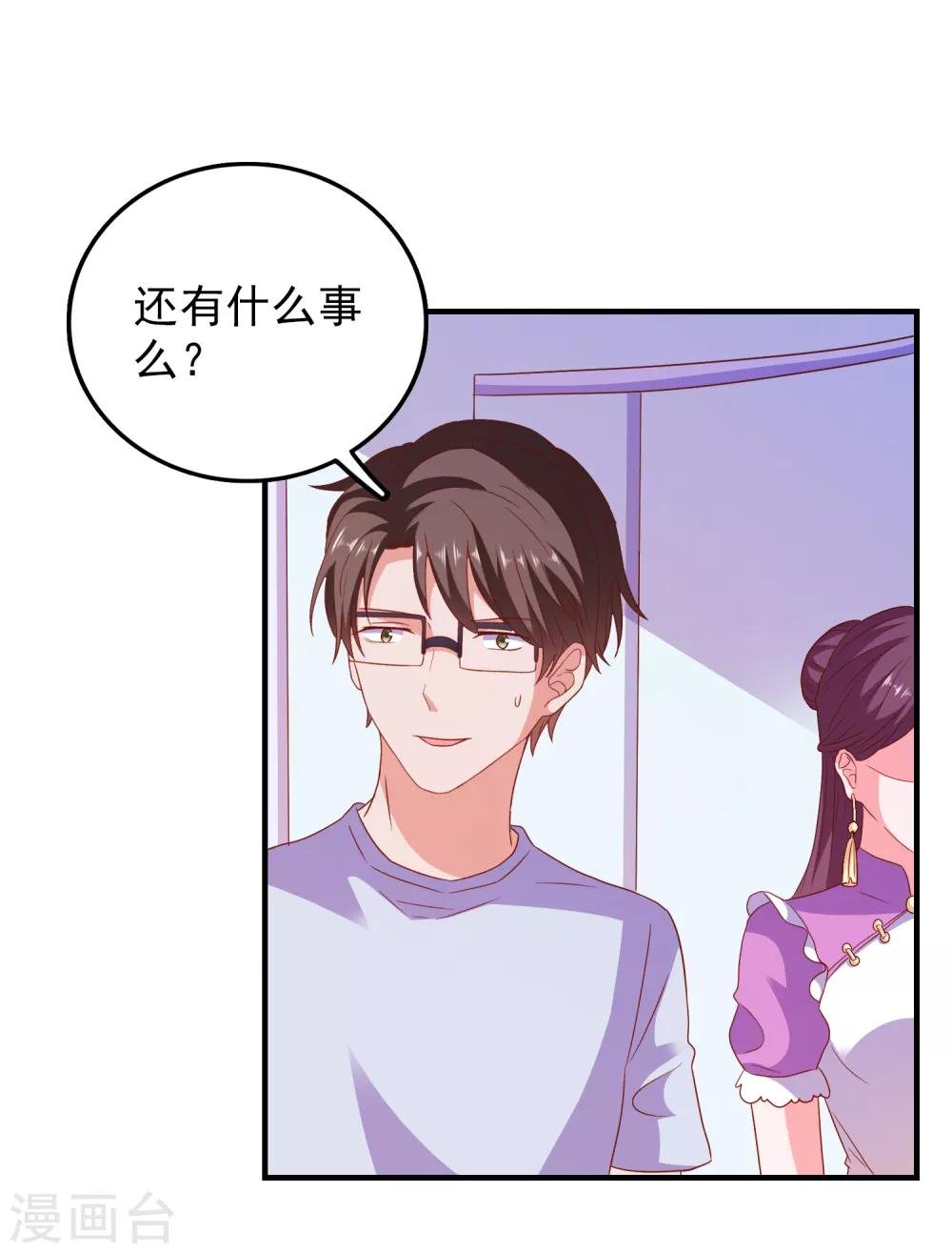 第57话 闯监狱
