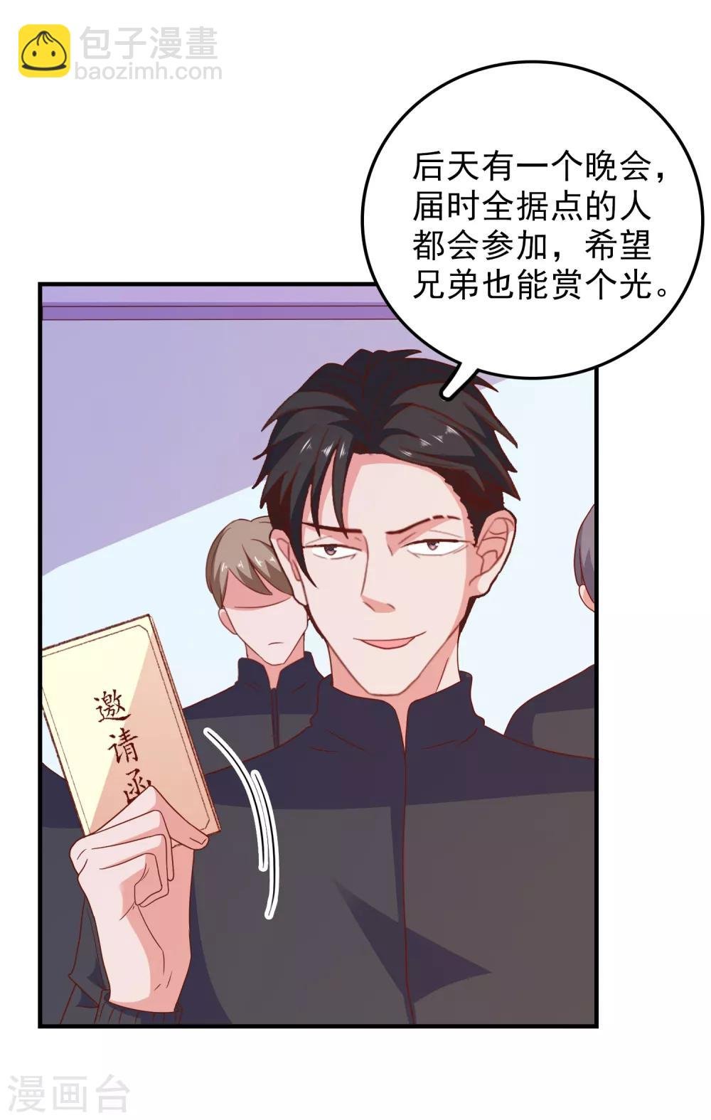 第57话 闯监狱