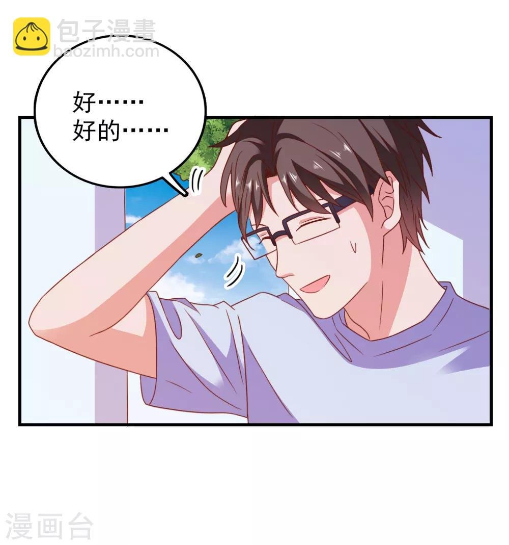 第57话 闯监狱