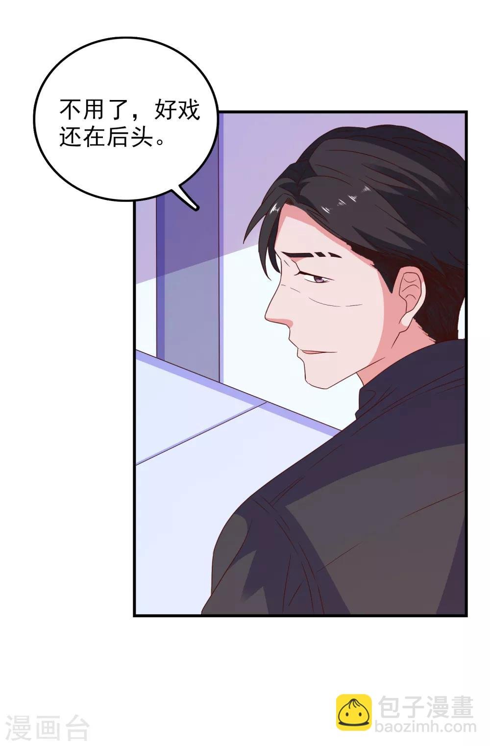 第57话 闯监狱