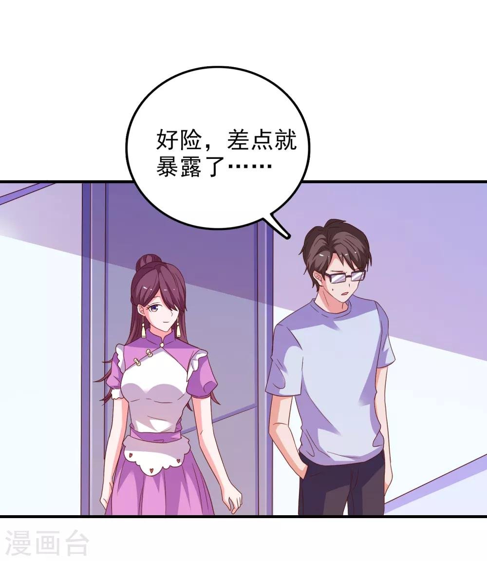 第57话 闯监狱