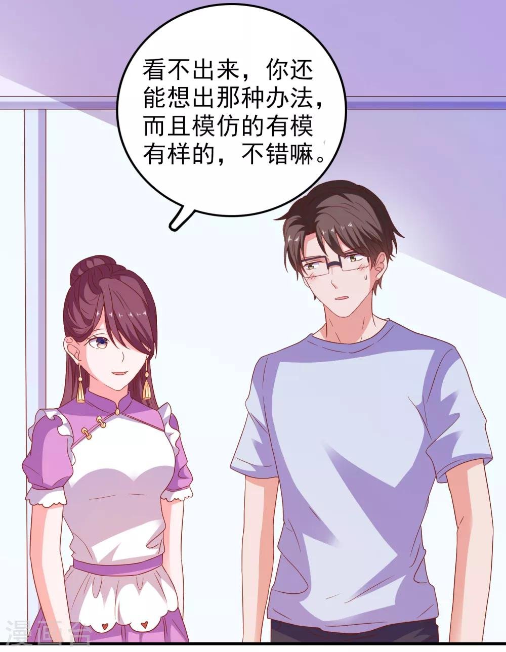 第57话 闯监狱