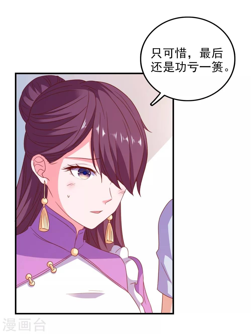 第57话 闯监狱