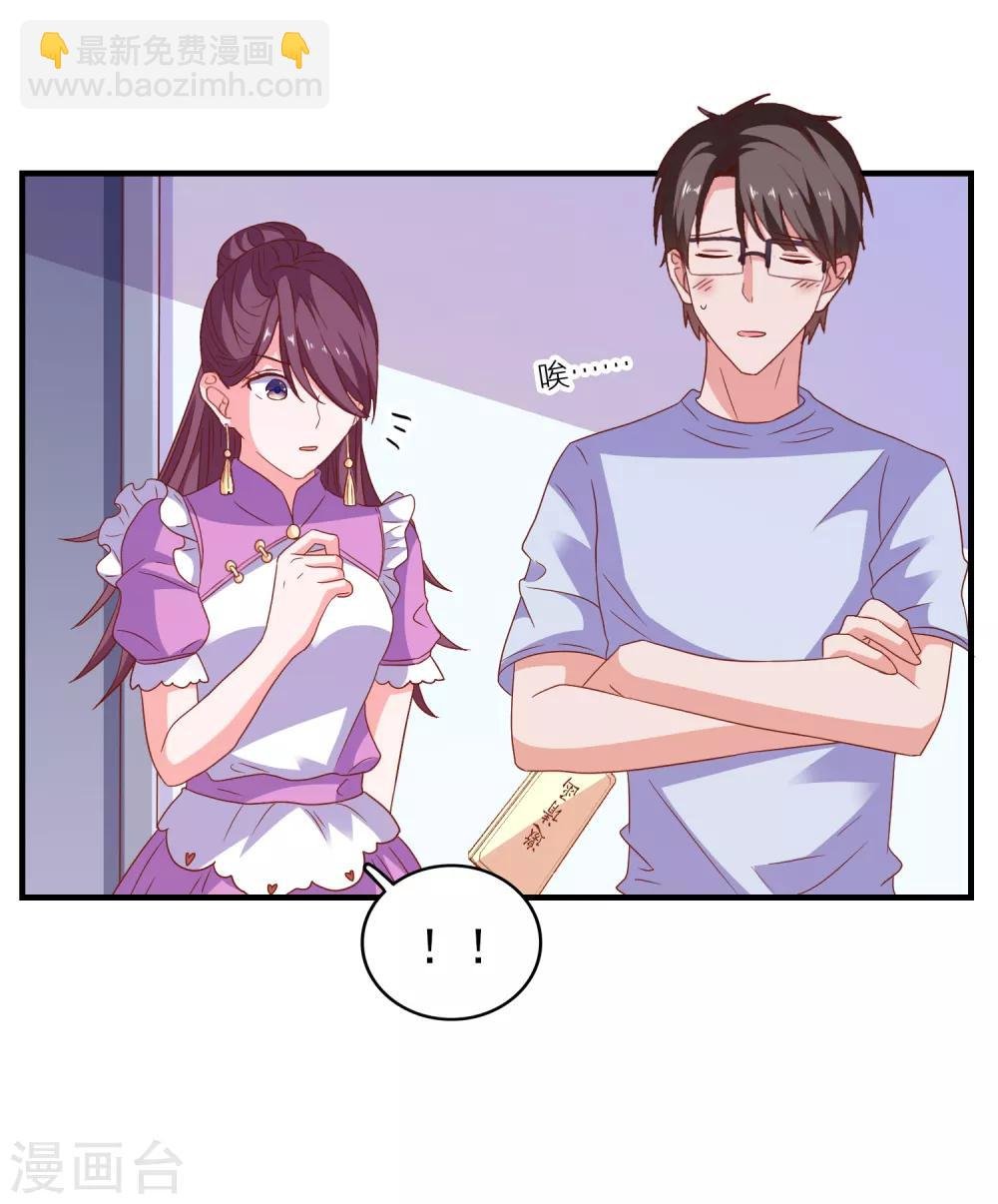第57话 闯监狱