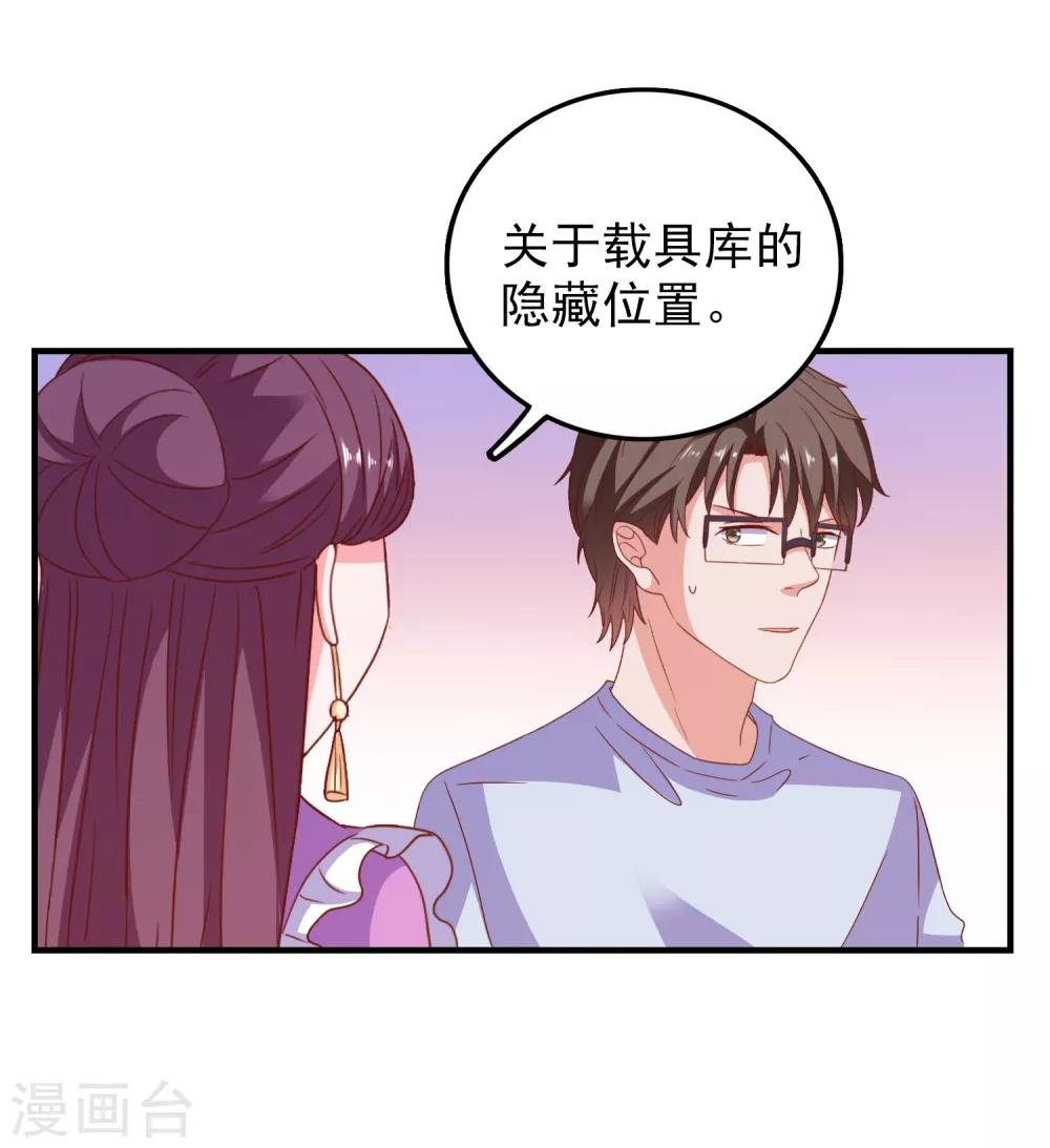 第57话 闯监狱