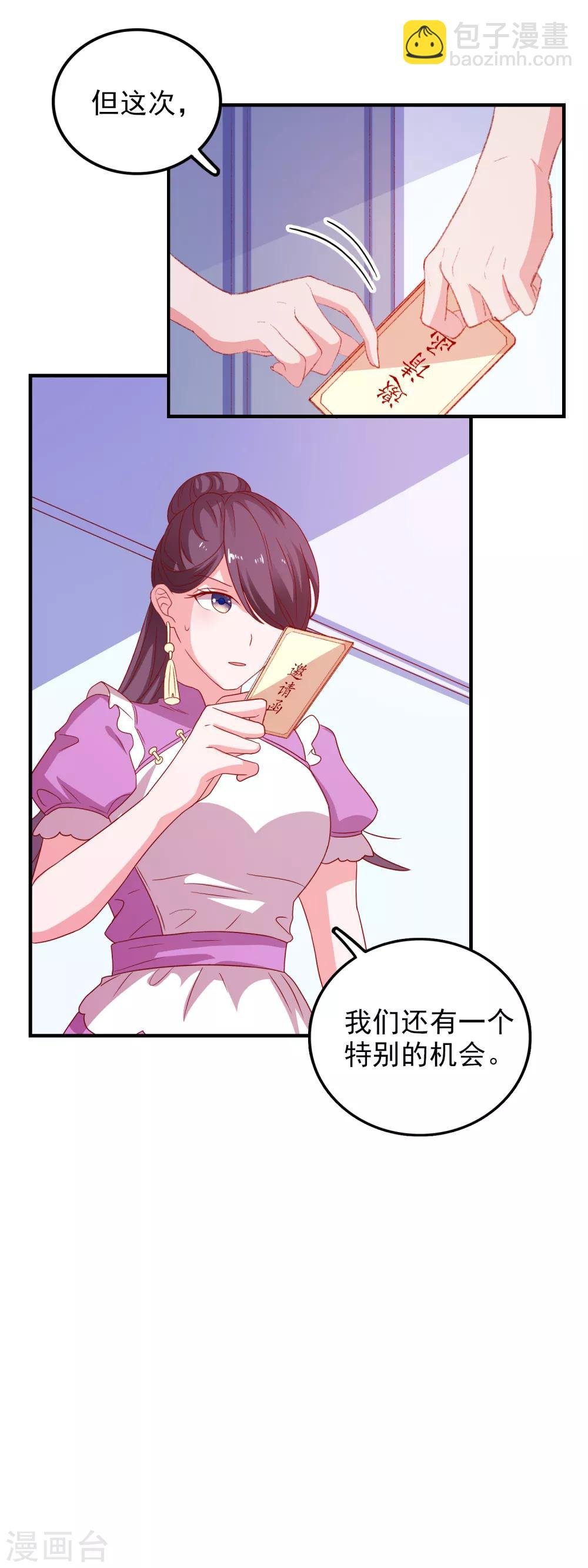 第57话 闯监狱