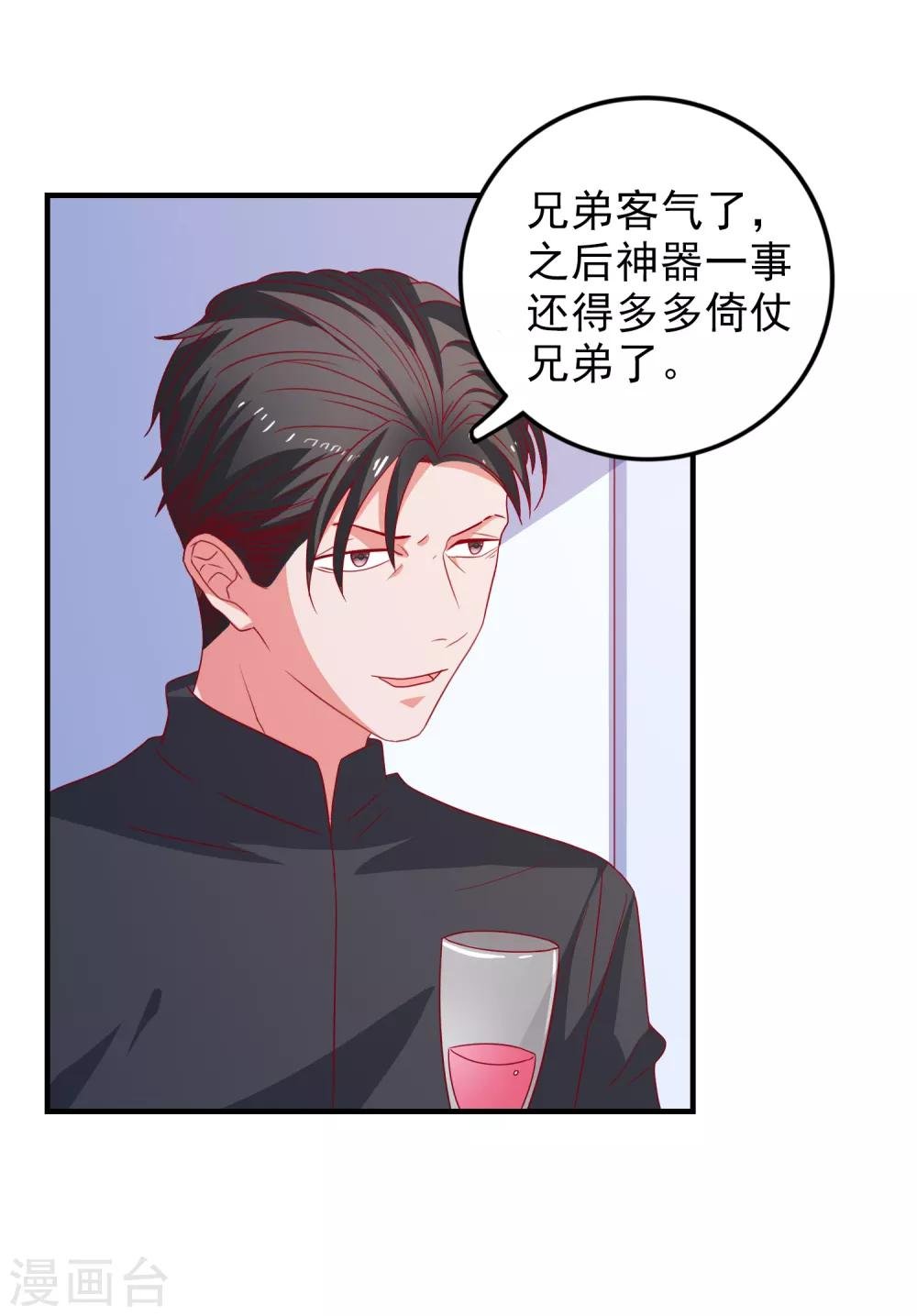 第57话 闯监狱