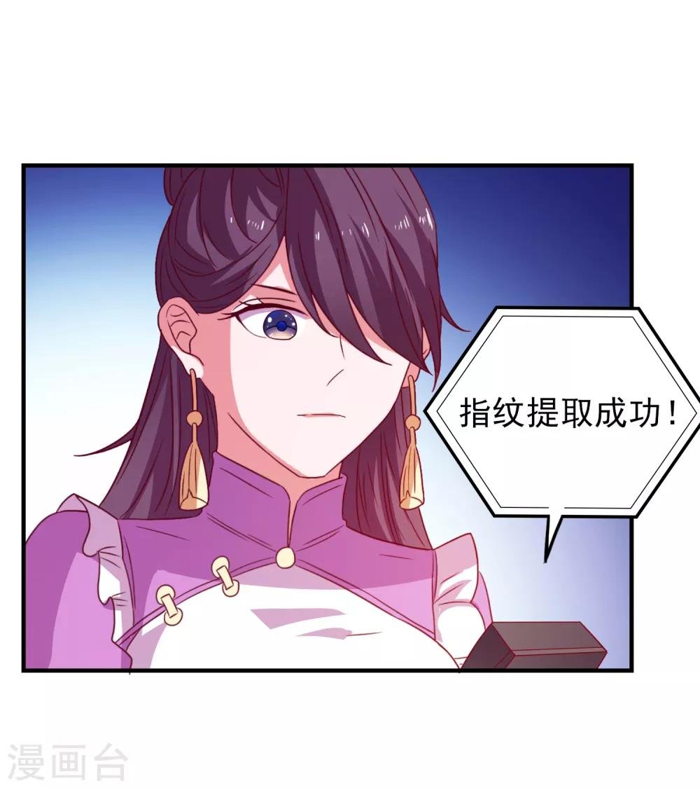 第57话 闯监狱