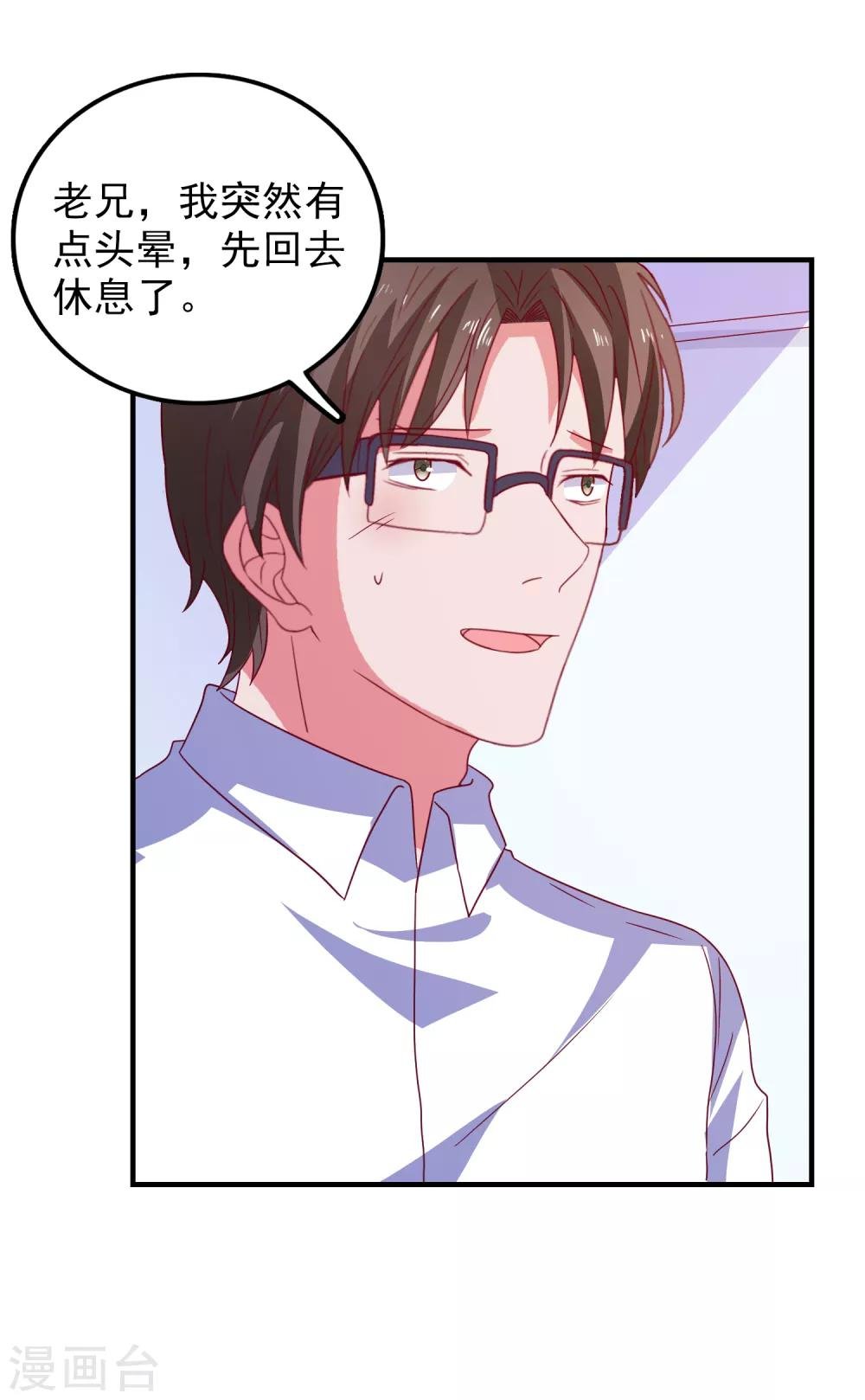 第57话 闯监狱