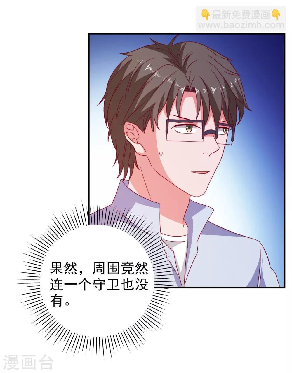 第58话 载具库
