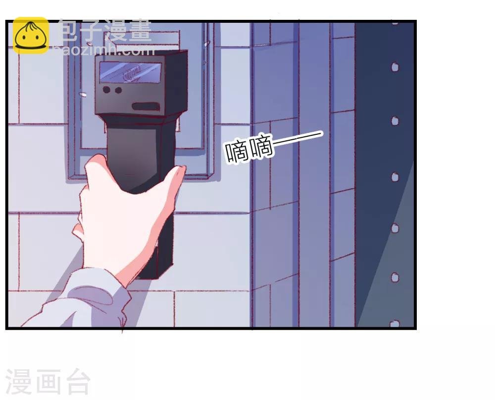 第58话 载具库
