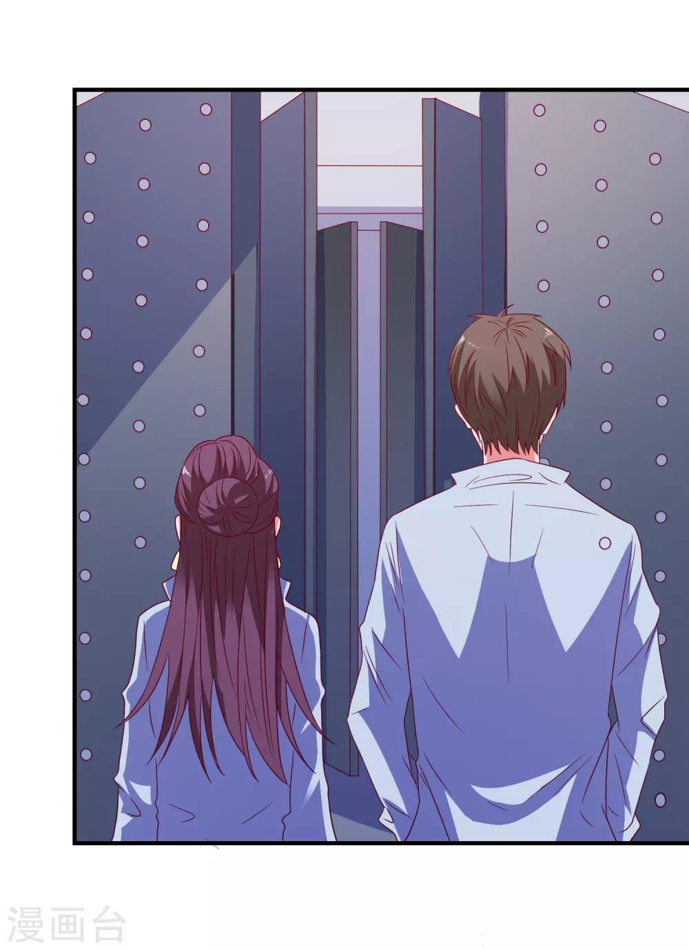 第58话 载具库