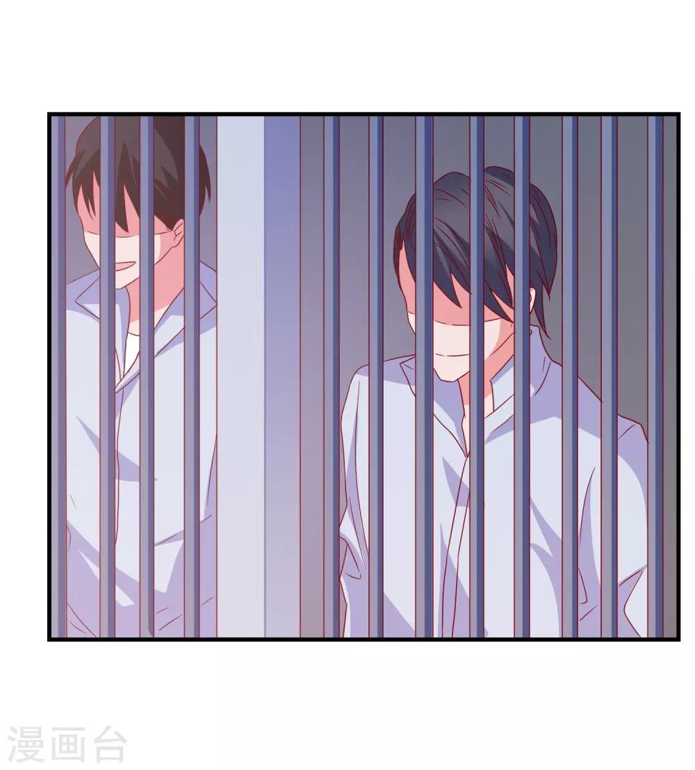 第58话 载具库