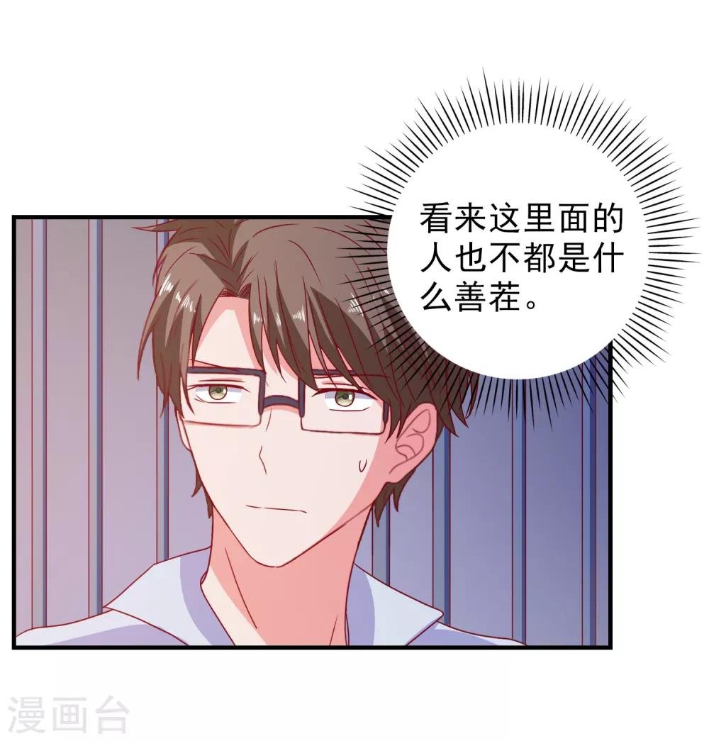 第58话 载具库
