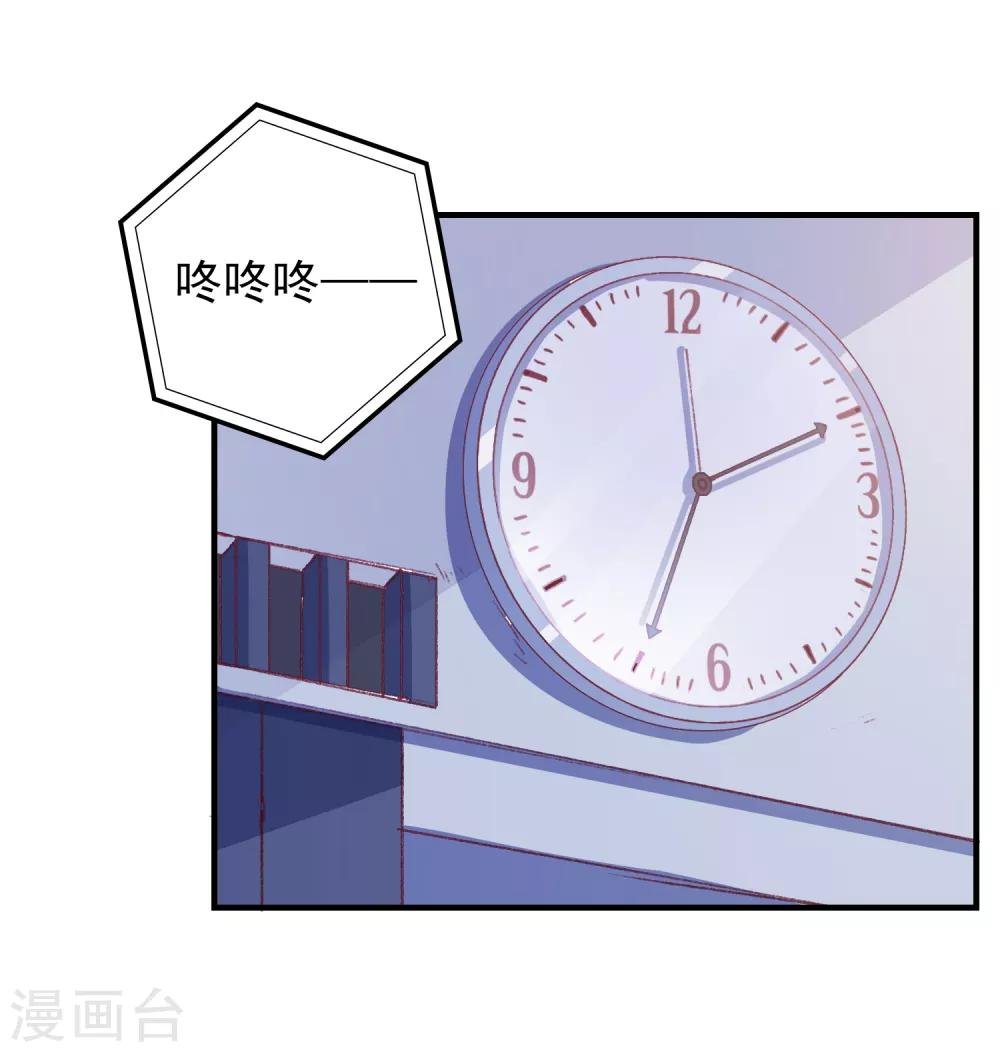 第58话 载具库