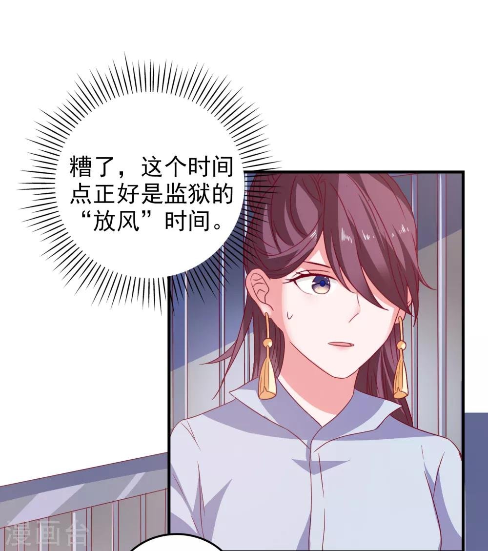 第58话 载具库
