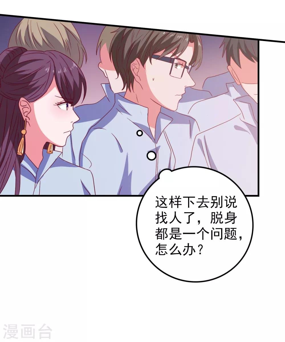 第58话 载具库