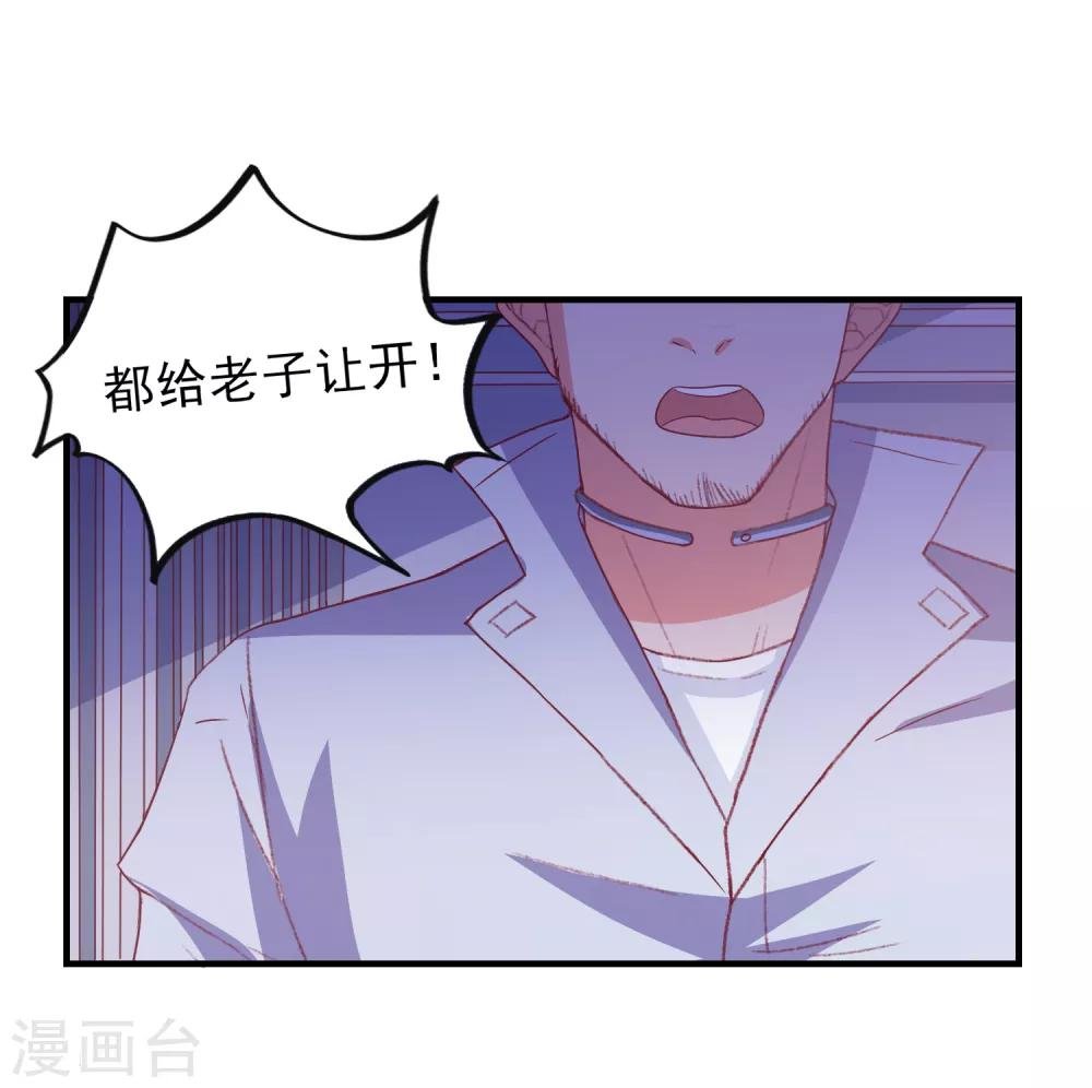 第58话 载具库